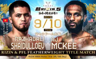 【速報】「超RIZIN5」全試合結果レポート　朝倉未来がKO勝利、シェイドゥラエフは4度目の防衛とPFL王座戴冠