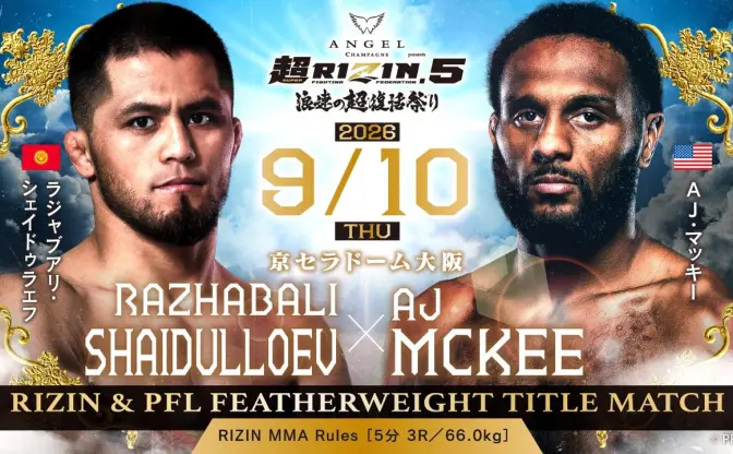 【速報】「超RIZIN5」全試合結果レポート　朝倉未来がKO勝利、シェイドゥラエフは4度目の防衛とPFL王座戴冠