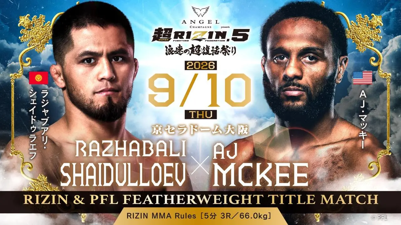 4/4) 「超RIZIN5」全試合結果レポート 朝倉未来がKO勝利、シェイドゥラ