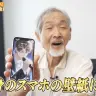 「思い出の一枚」も壁紙に
