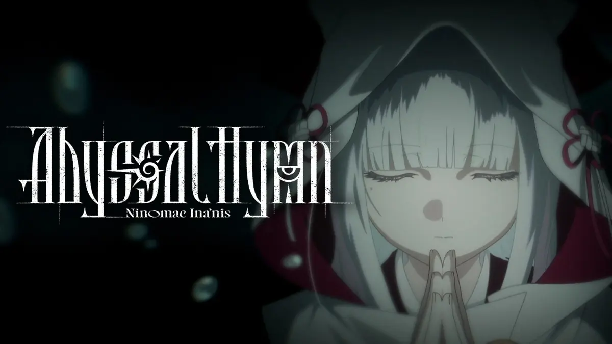 ホロライブ一伊那尓栖、楽曲「Abyssal Hymn」アニメMV公開　5年かけて描いた“神話”が完結