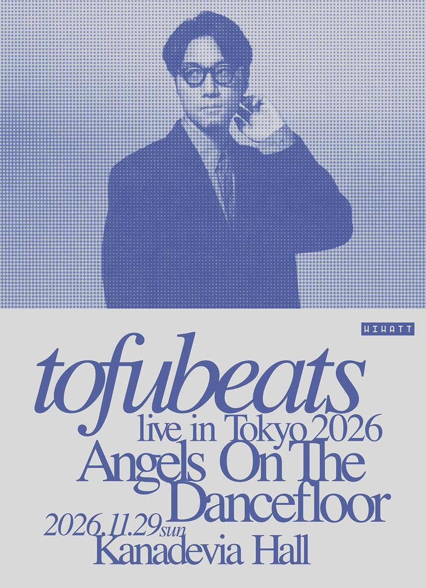 tofubeats、自身最大規模のワンマン開催 EP『Angels On The Dancefloor