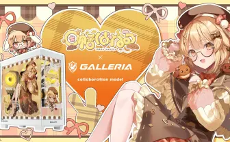 VTuber因幡はねる×GALLERIAコラボPC発売　東京ゲームショウでも展示