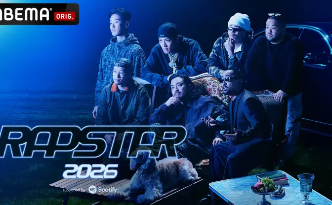 「RAPSTAR2026」全審査員が出揃う──お馴染みのSEEDAとR-指定に加え、LEXや¥ellow Bucksを加えた7人