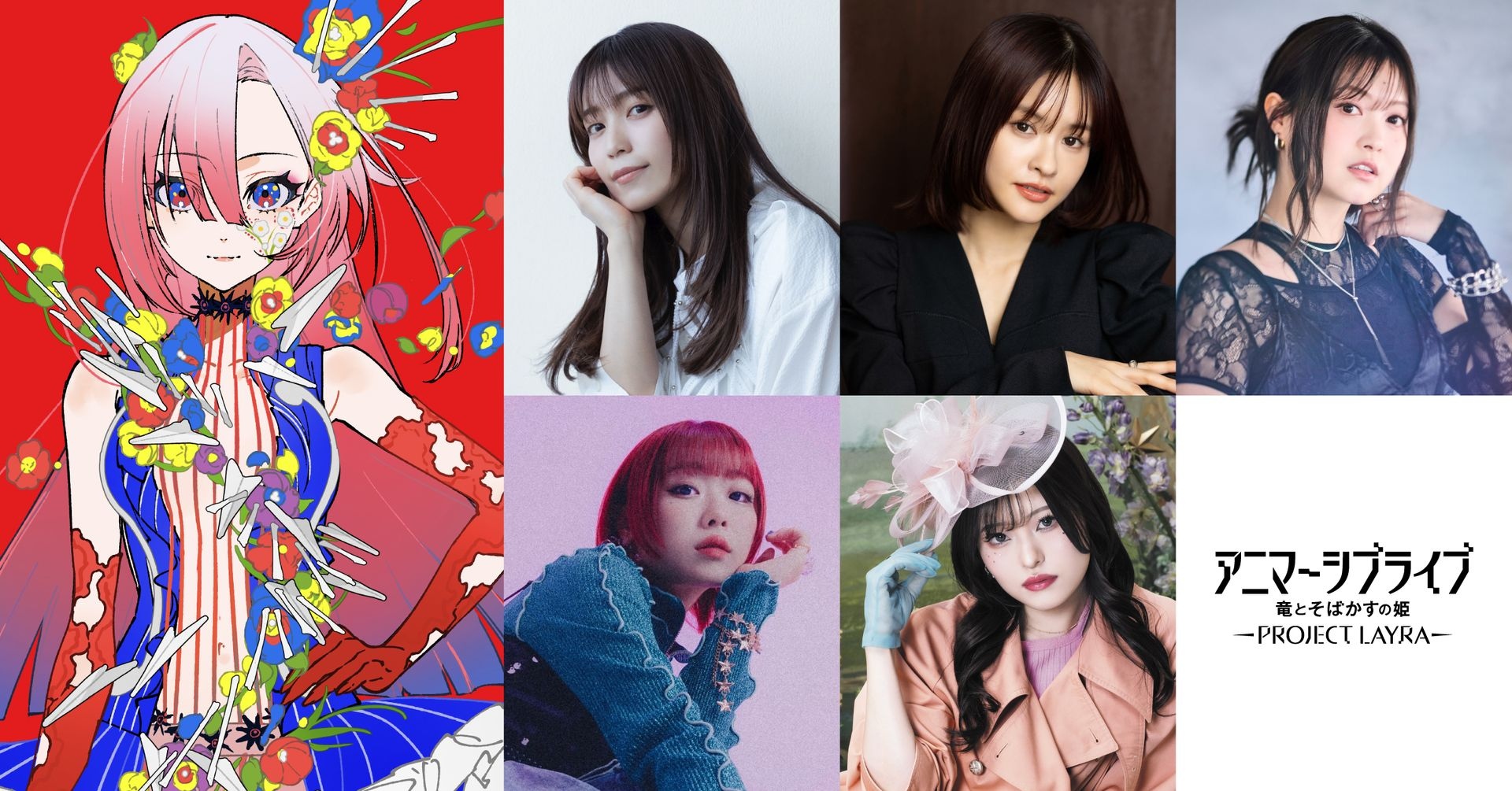 細田守『竜とそばかすの姫』没入型ライブ、主人公役は5人の歌手 鈴木このみ、miwaらが抜擢