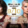 第2試合：RENA vs. ナターシャ・クジュティナ