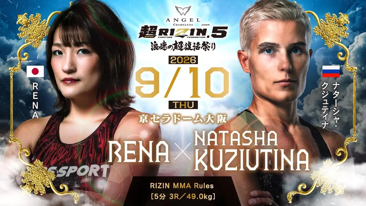 第2名：RENA vs 纳塔沙·库吉尤蒂纳