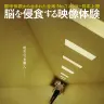 映画『バックルームズ』