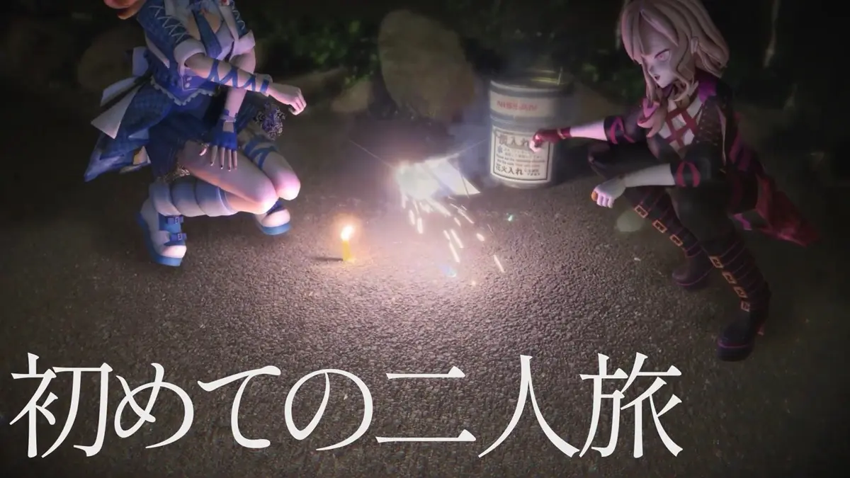 手持ち花火を楽しむ様子も