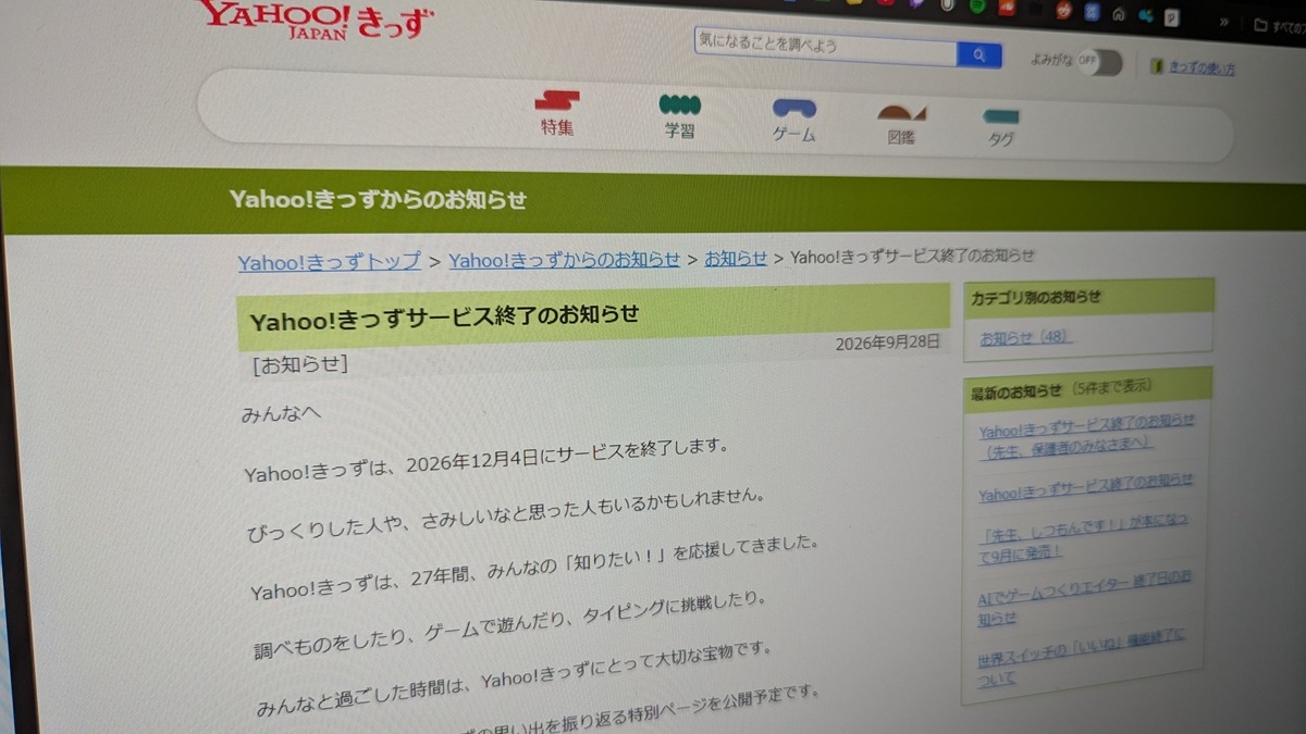 画像が削除されました