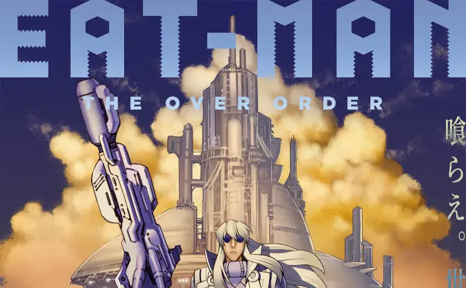 SF漫画の金字塔『EAT-MAN』が約30年ぶり三度目のアニメ化　原作者 吉富昭仁が脚本を担当