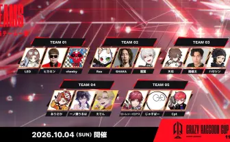CRカップ『Apex Legends』出場者発表　山田涼介がHIKAKIN、cheekyとチーム結成
