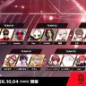 「第11回 Crazy Raccoon Cup Apex Legends」参加チーム／画像は公式Xより