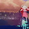 『超かぐや姫！』公式ワールド　チュートリアルの様子