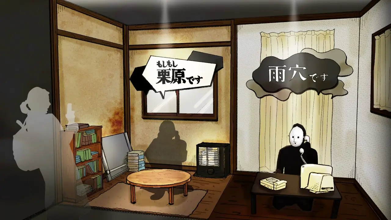 展覧会「雨穴の変な世界展。」