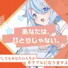 「Link Ally」ビジュアル