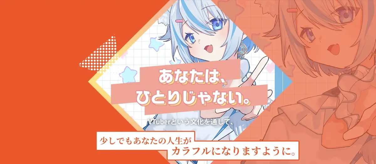 「Link Ally」ビジュアル
