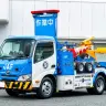 JAFのレッカー車イメージ