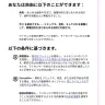 SCP財団に付与された「クリエイティブ・コモンズ表示-継承ライセンス」の詳細／画像はクリエイティブ・コモンズ公式サイトから