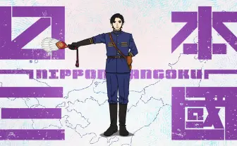 TVアニメ『日本三國』続編の制作決定　新規カット収録の特別映像を公開