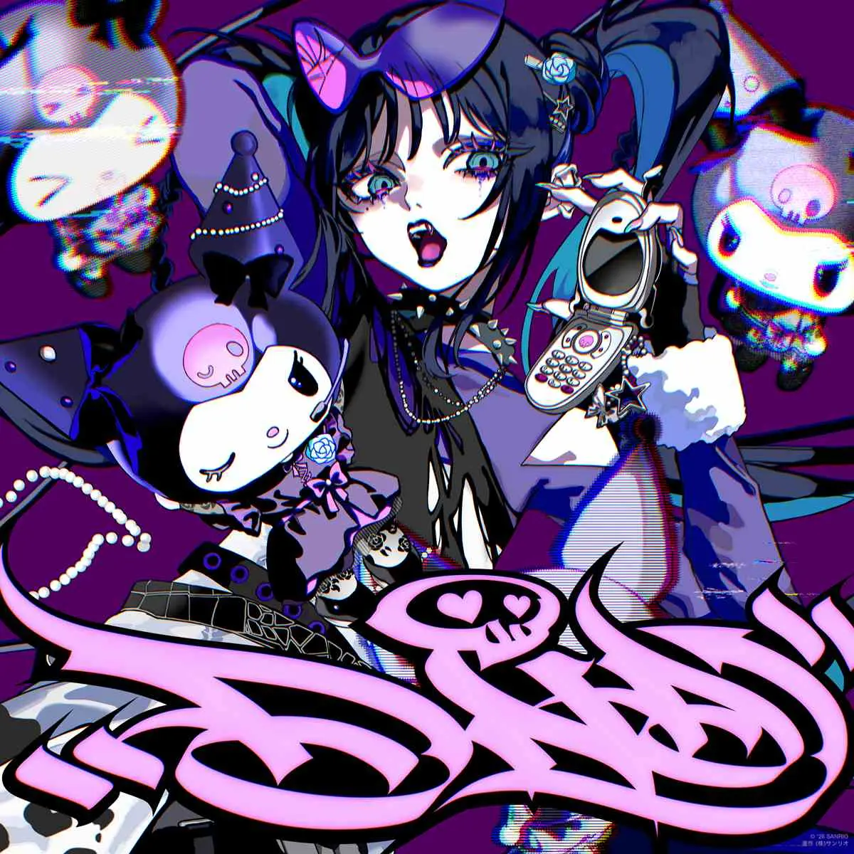 「DND feat. KUROMI」ジャケット