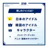 「渋谷トレンドリサーチ」より
