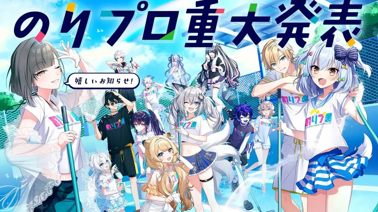 VTuber事務所のりプロ、運営体制を一新　佃煮のりおの個人運営から3年がかりで組織体制を構築