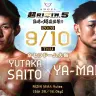 第4試合：斎藤裕 vs. YA-MAN