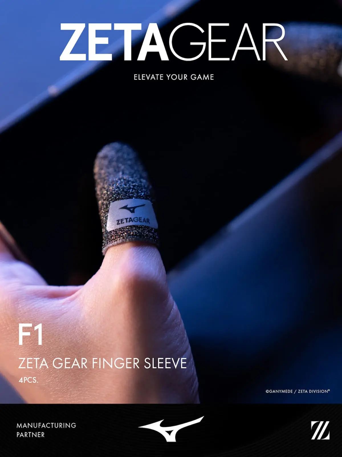 「ZETA GEAR FINGER SLEEVE F1」