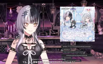 ホロライブShiori Novella、配信で英語のライブ翻訳を導入　日本語字幕をリアルタイム表示