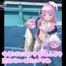 見事な釣果を報告する魔王トゥルシーさん