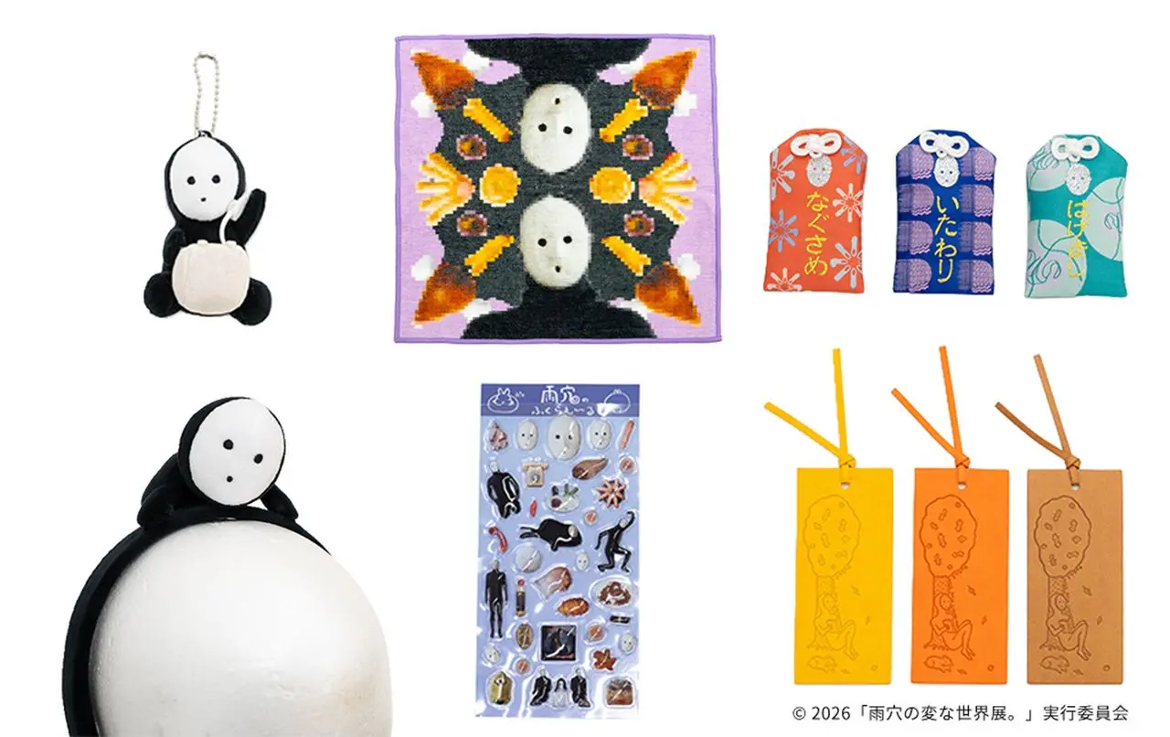展覧会「雨穴の変な世界展。」販売グッズ