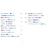『Graphic Design (グラフィックデザイン), センスじゃなく、ルールだよ。』目次[2]