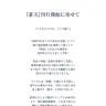 『蒼天』刊行開始に寄せて