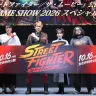 「東京ゲームショウ2026」で行われたスペシャルイベントの様子。リュウ役の高橋広樹さん、ケン役の岸祐二さん、春麗役の折笠富美子さん、カプコンの中山貴之さん（『ストリートファイター6』ディレクター）