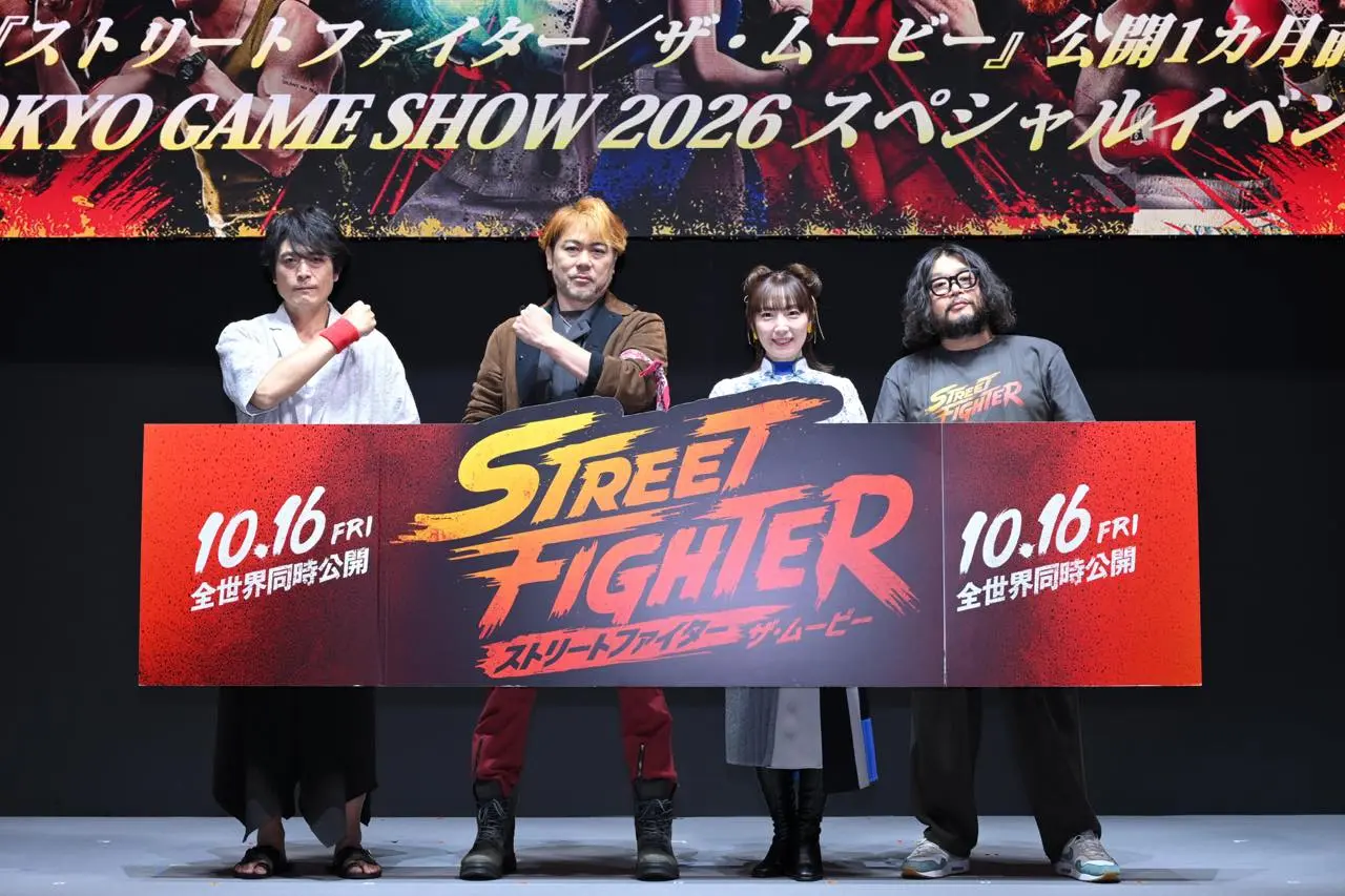 「東京ゲームショウ2026」で行われたスペシャルイベントの様子。リュウ役の高橋広樹さん、ケン役の岸祐二さん、春麗役の折笠富美子さん、カプコンの中山貴之さん（『ストリートファイター6』ディレクター）