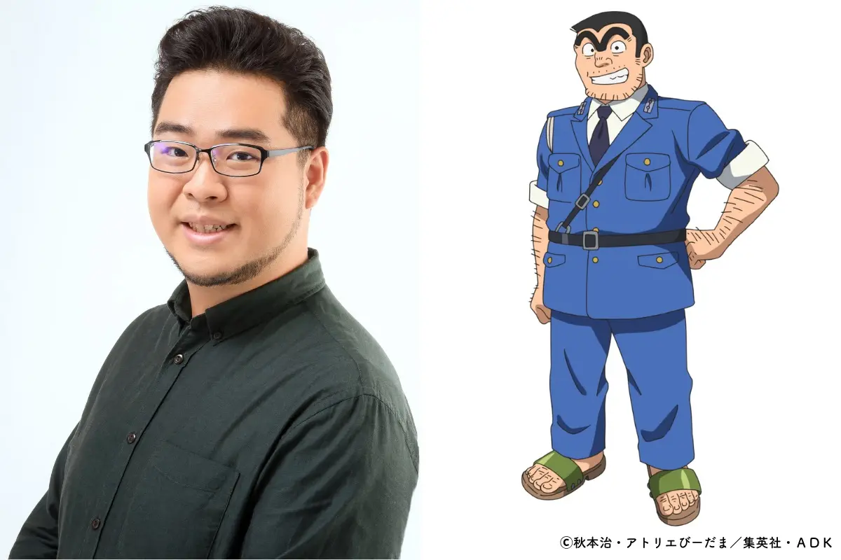 両津勘吉役:落合福嗣
