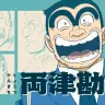キャラクターPV場面写真[6]