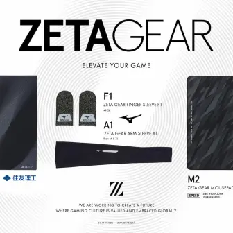 ZETA DIVISIONがゲーミングギアブランドを設立　ミズノや住友理工と共同開発