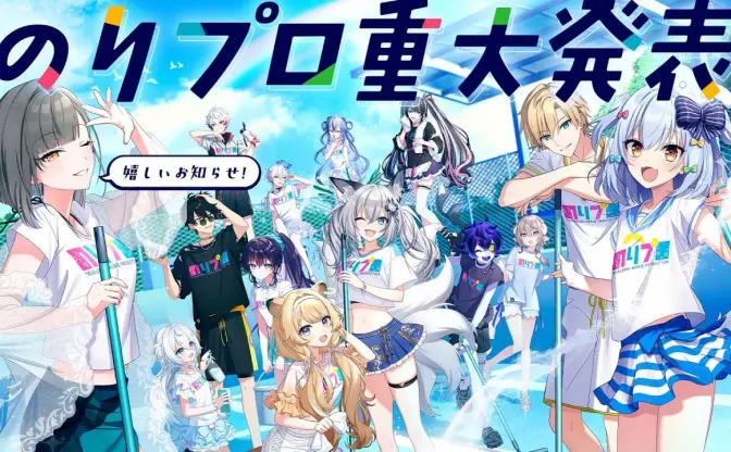 VTuber事務所のりプロ、運営体制を一新　佃煮のりおの個人運営から3年がかりで組織体制を構築