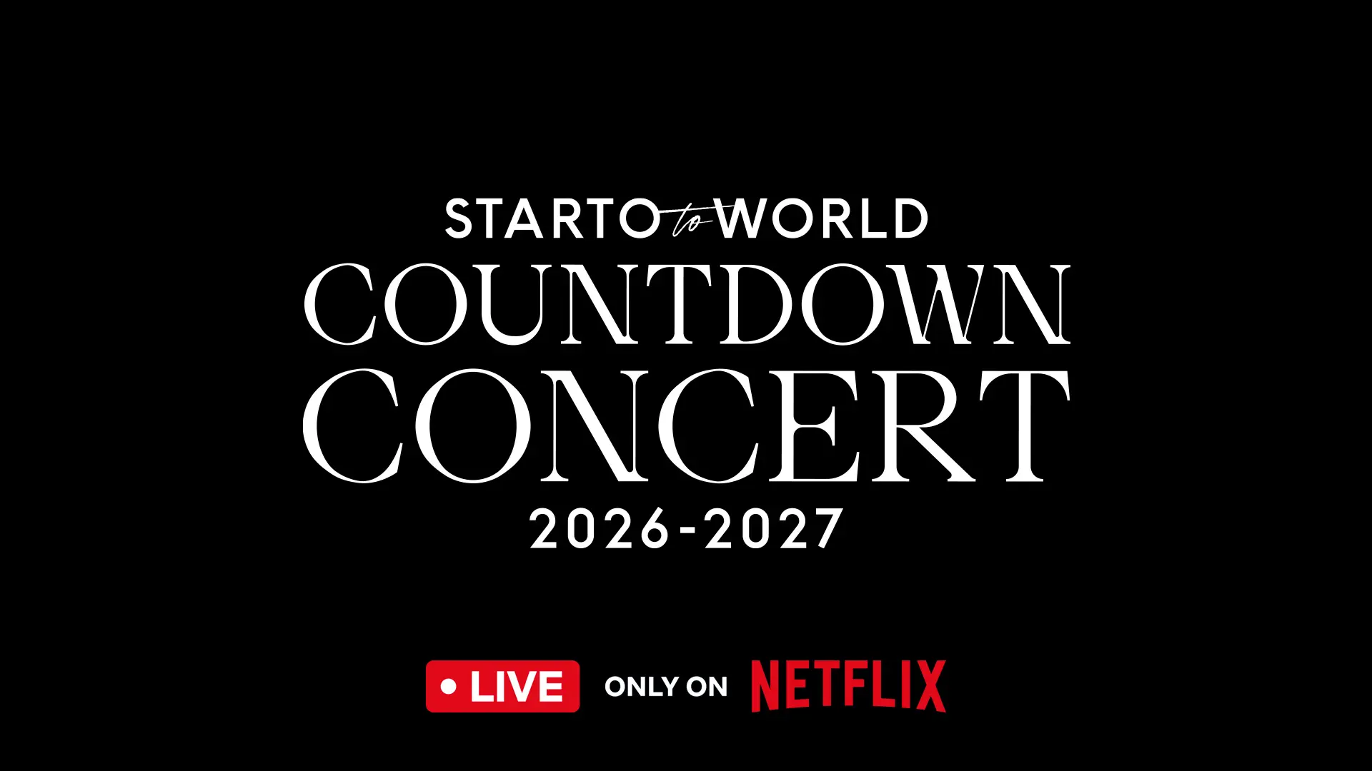 STARTO社の大晦日ライブ「カウコン」Netflixで世界同時生配信　日本発の音楽ライブでは初