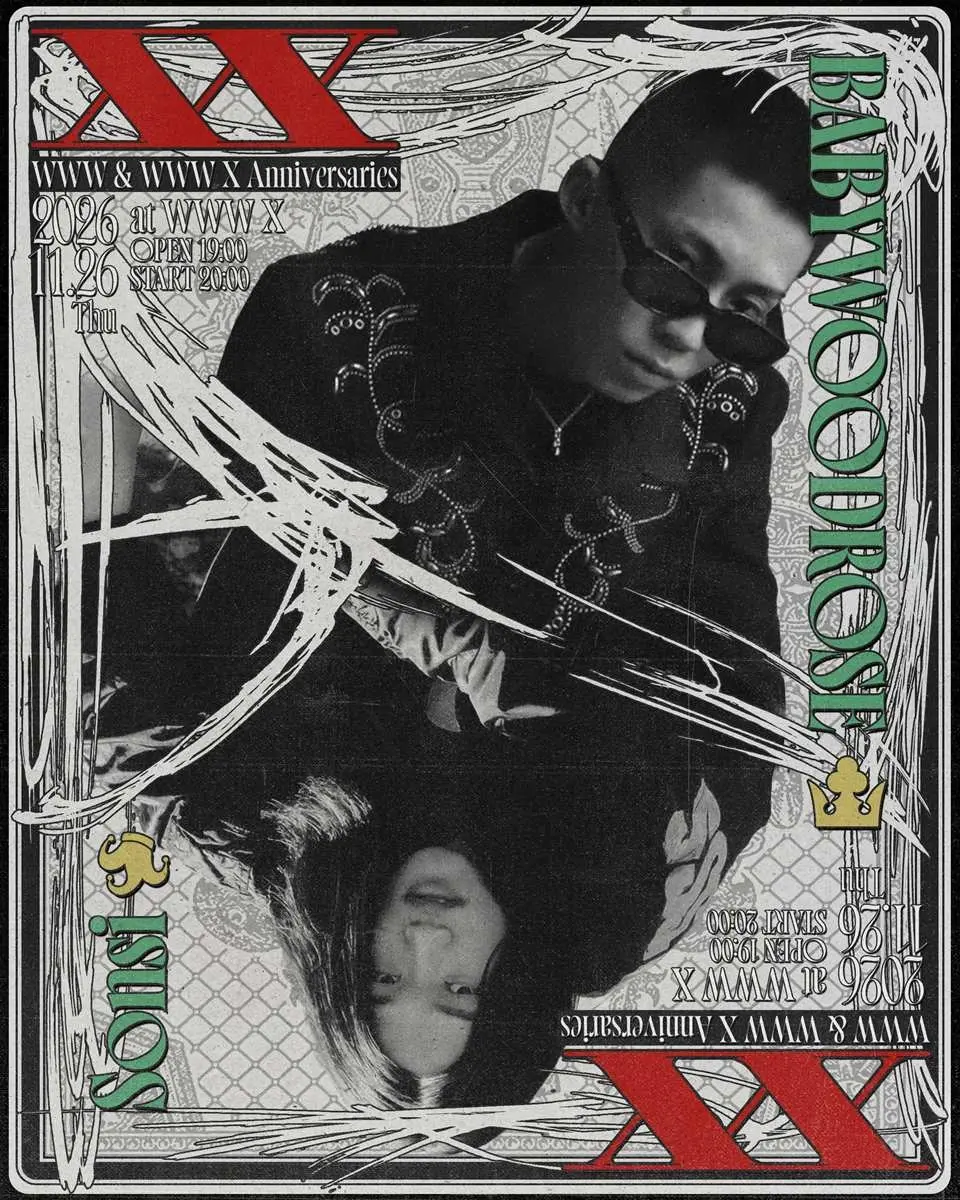 ラッパーBABYWOODROSE×Sonsi、渋谷WWW Xで初の2マンライブを開催