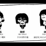 『紙の家』キャラクター紹介
