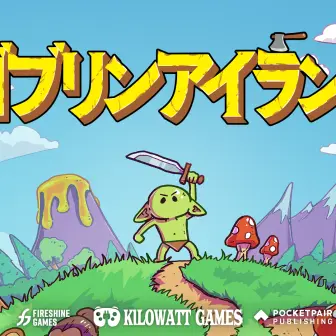 『パルワールド』開発のポケットペア社、新作『ゴブリンアイランド』を共同販売　ゲームを“送り出す”側へ