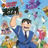 TVアニメ『新こちら葛飾区亀有公園前派出所』キービジュアル