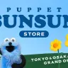 「PUPPET SUNSUN STORE」
