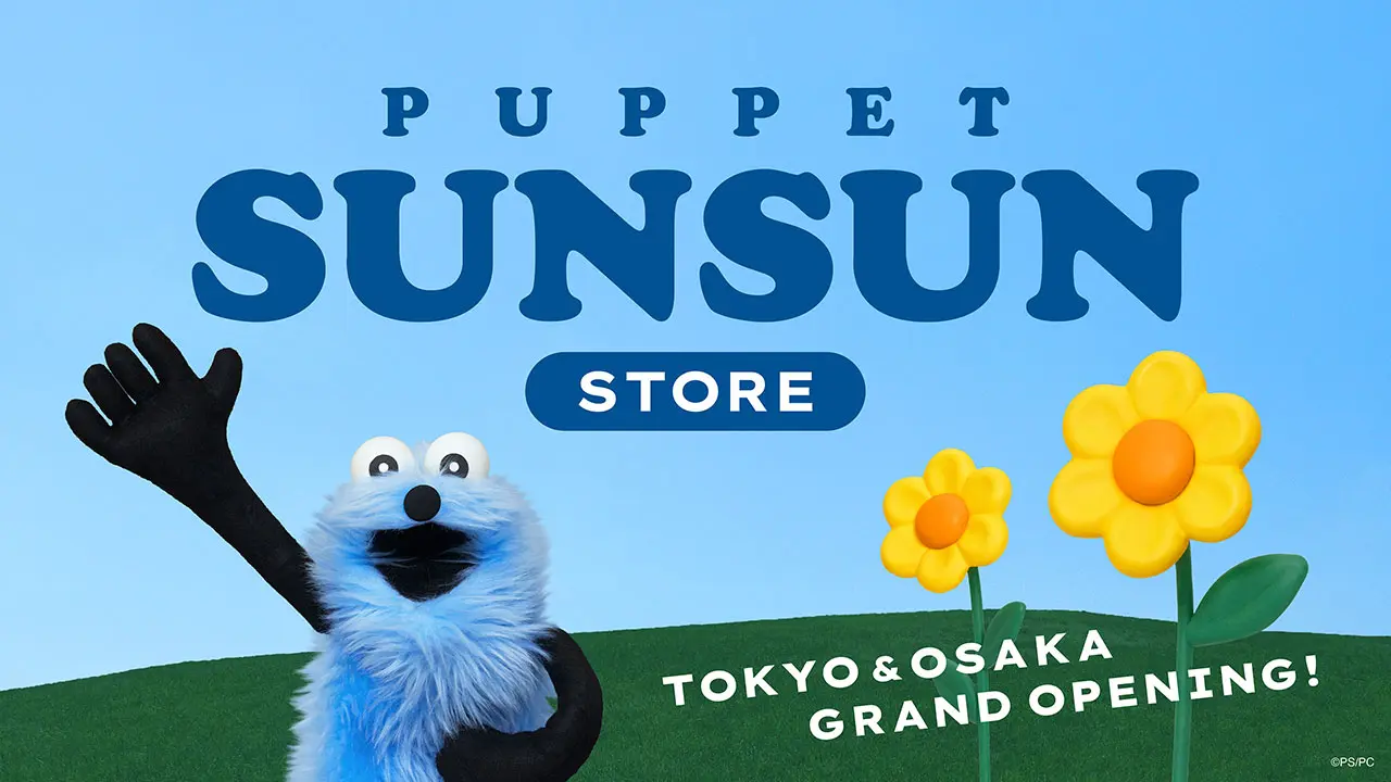 「PUPPET SUNSUN STORE」