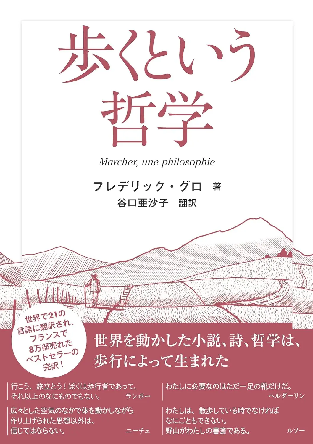 画像3: デジタルハリウッド大学、学生の“散歩”を必修科目に　クリエイターとして自ら動く姿勢を養う
