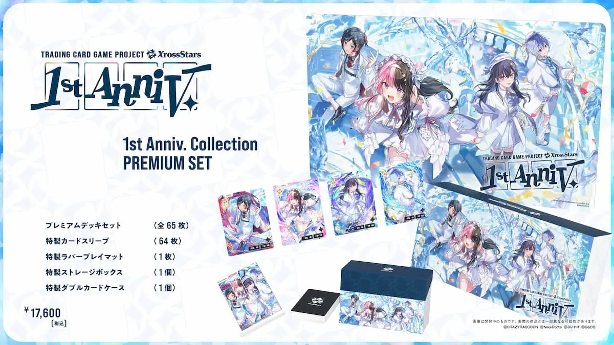 「Xross Stars 1st Anniv. Collection PREMIUM SET」