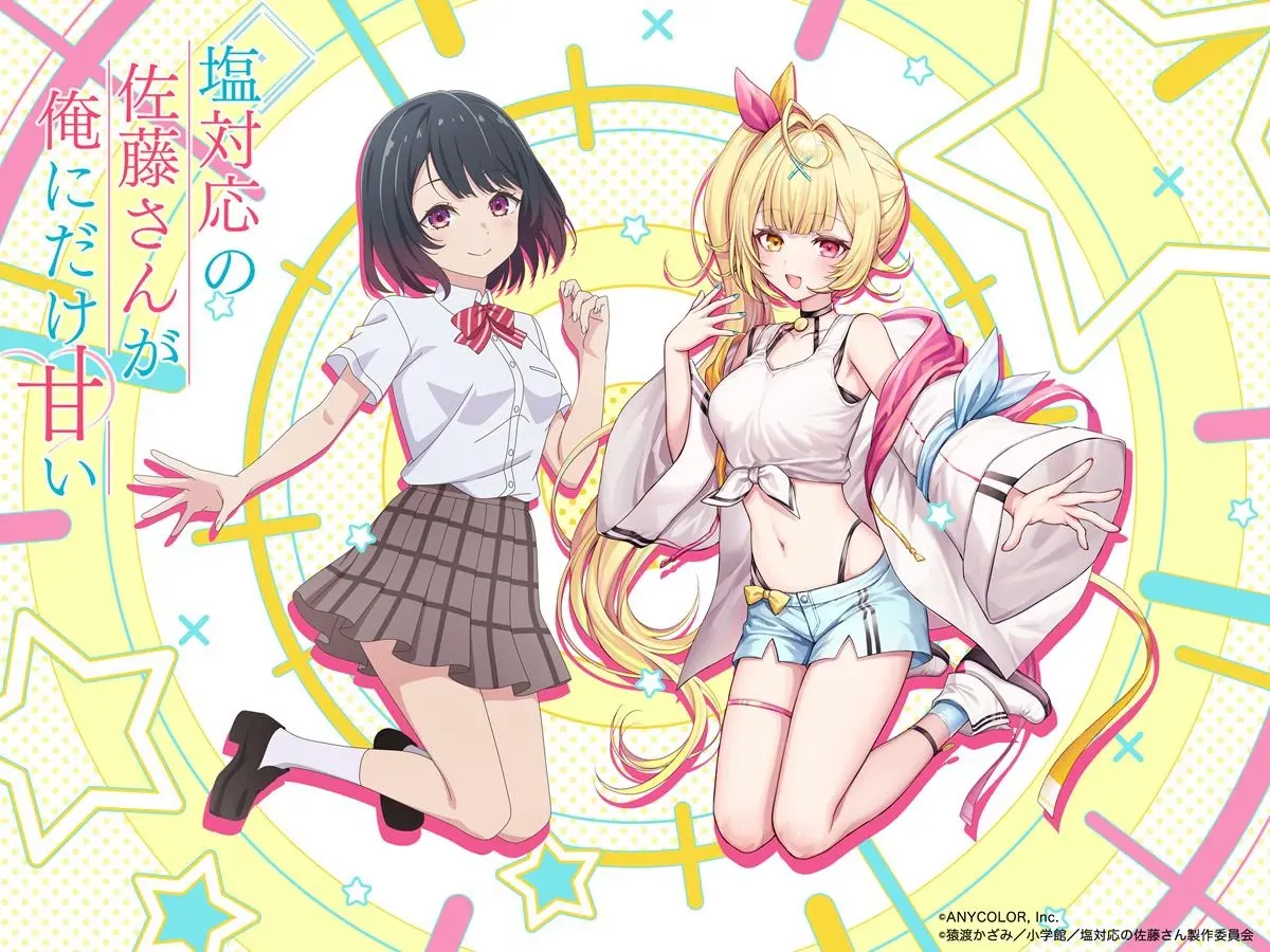 にじさんじ星川サラ、TVアニメ主題歌に初起用　制作はHoneyWorks